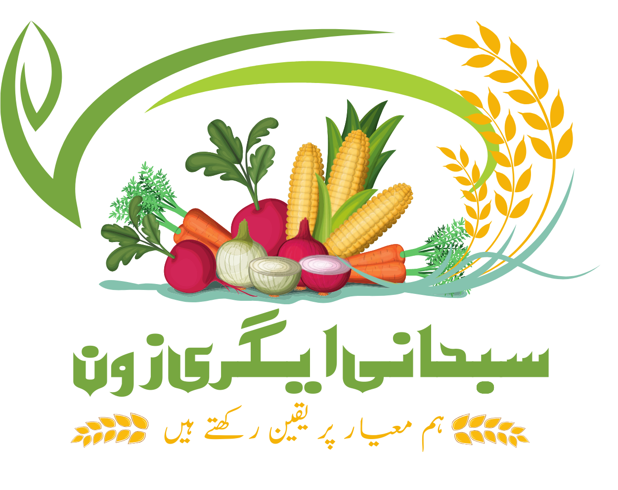 Subhani%20Agro%20Zone